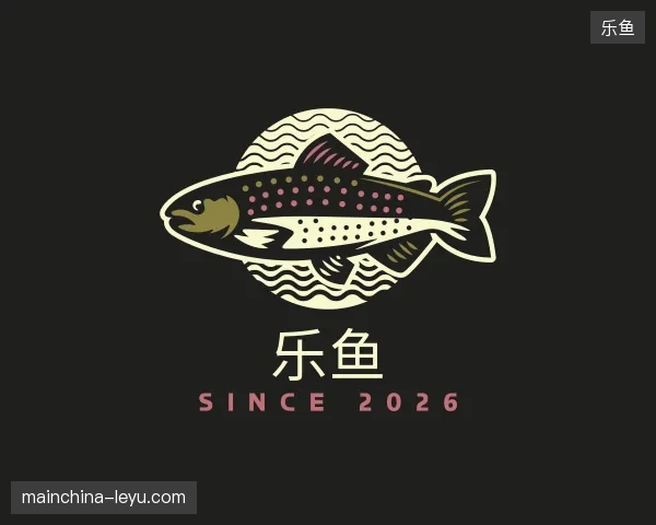 走进乐鱼官方入口